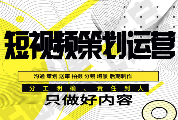 短视频运营BB.jpg