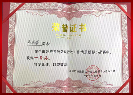 司法小品.jpg