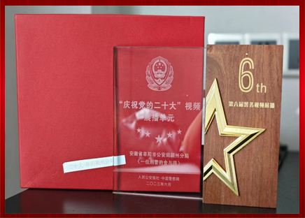 刑警的舍得.jpg