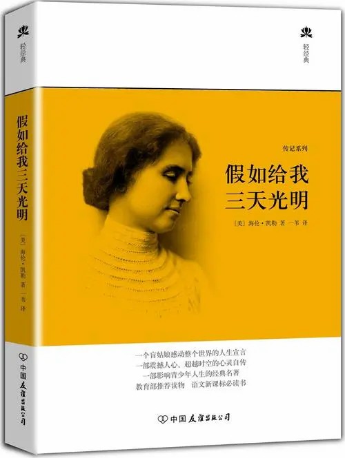 三天光明.jpg