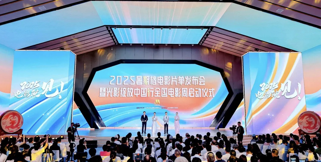 暑期电影片.jpg